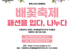 퍼스널컬러