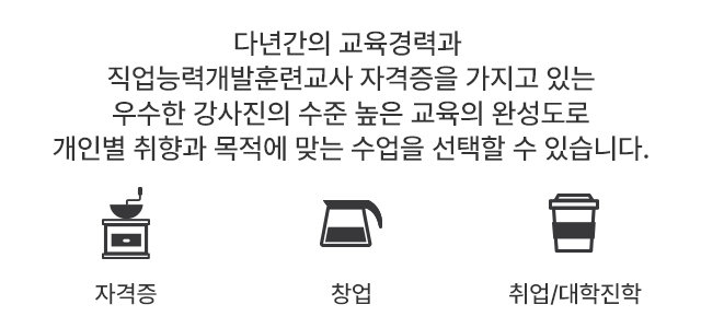 자격증/창업/취업,대학진학