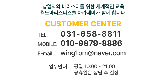 고객센터