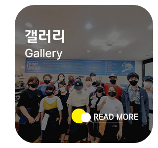 갤러리